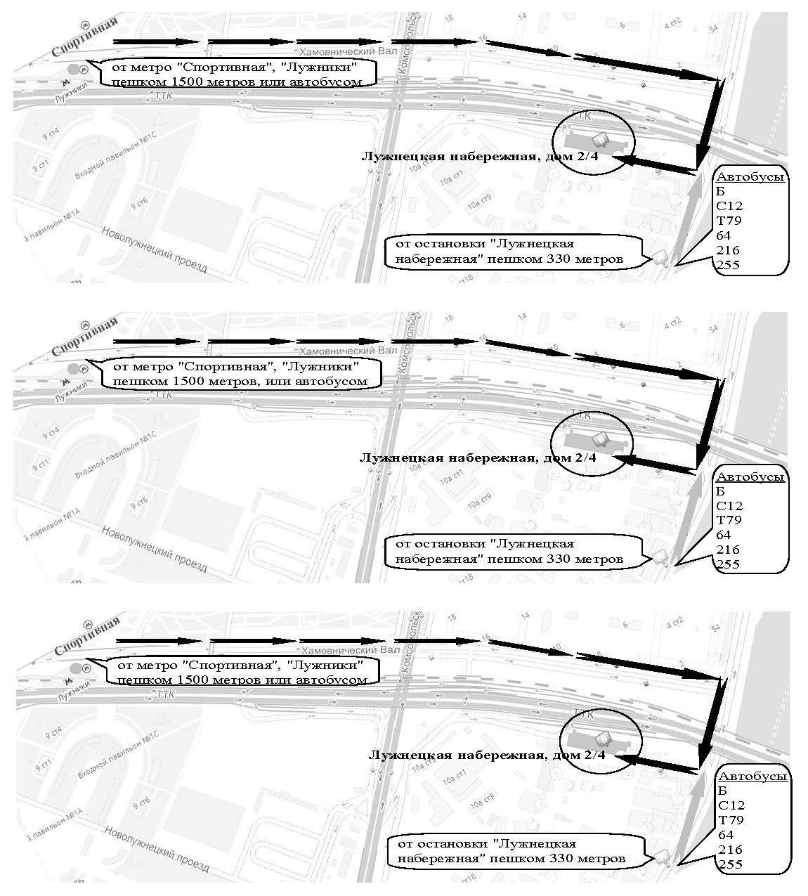 Музыкальный вечер  в честь 48-летия работы Социально-педагогического клуба «Форпост в Лужниках»